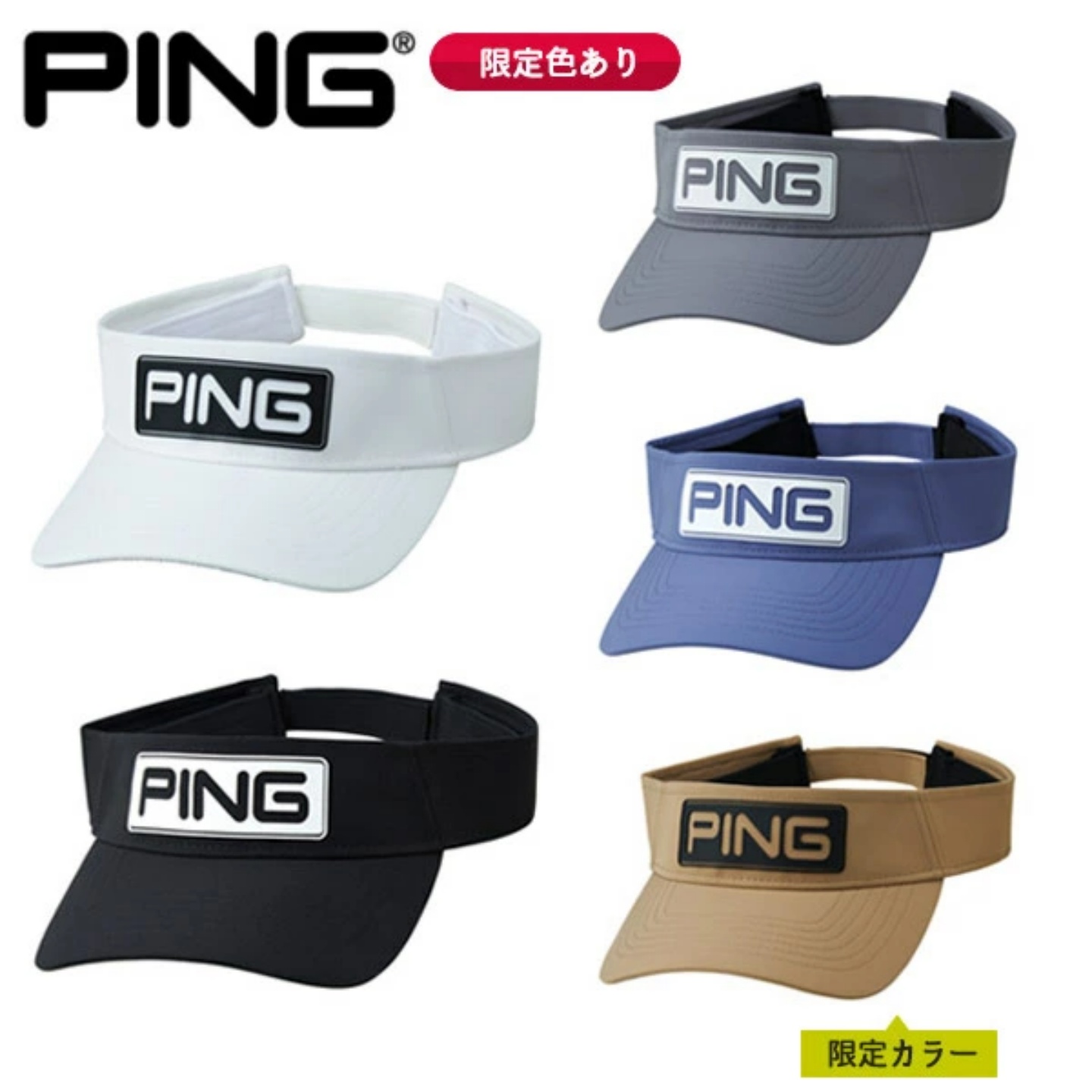 日本正品PING Golf男25新巡回赛高尔夫球帽空顶帽限量版配色代购