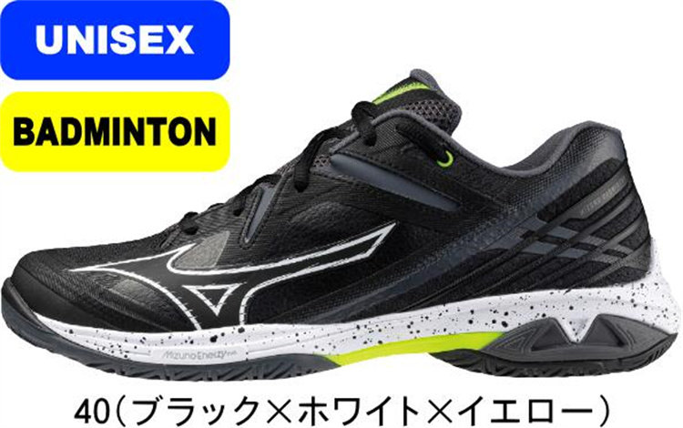减震防滑羽毛球鞋Mizuno/美津浓