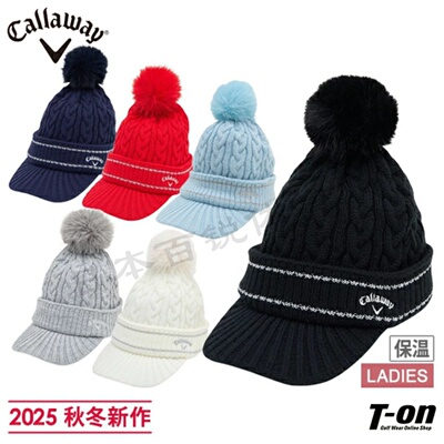 日本正品Callaway卡拉威25新款高尔夫球帽女款秋冬保暖针织帽线帽