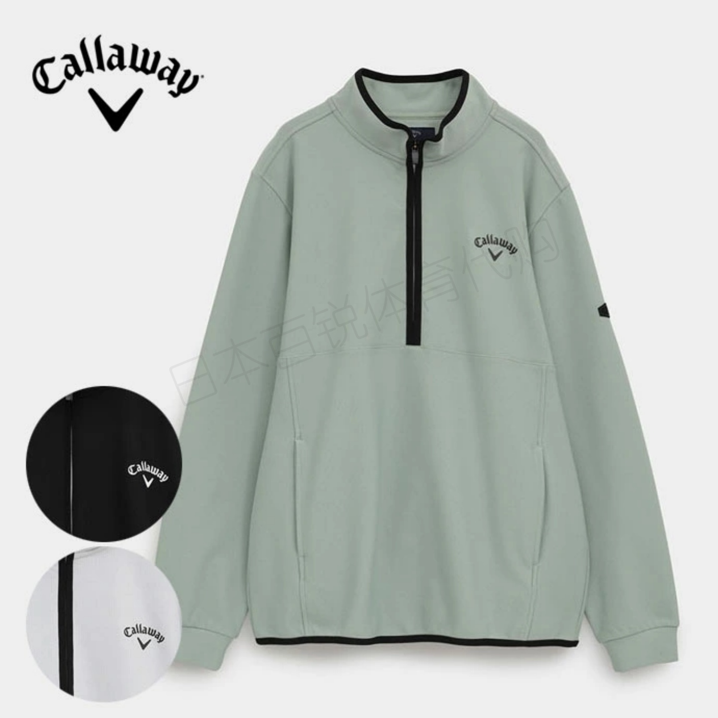 日本正品Callaway卡拉威高尔夫长袖男25秋冬弹力防风半拉链套头衫