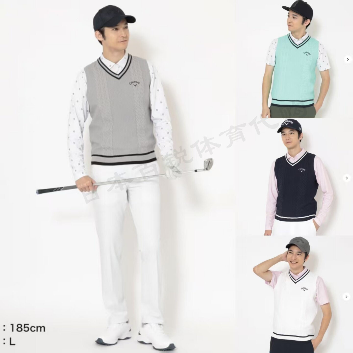日本Callaway卡拉威高尔夫男士V领针织背心马甲正品代购26年新款