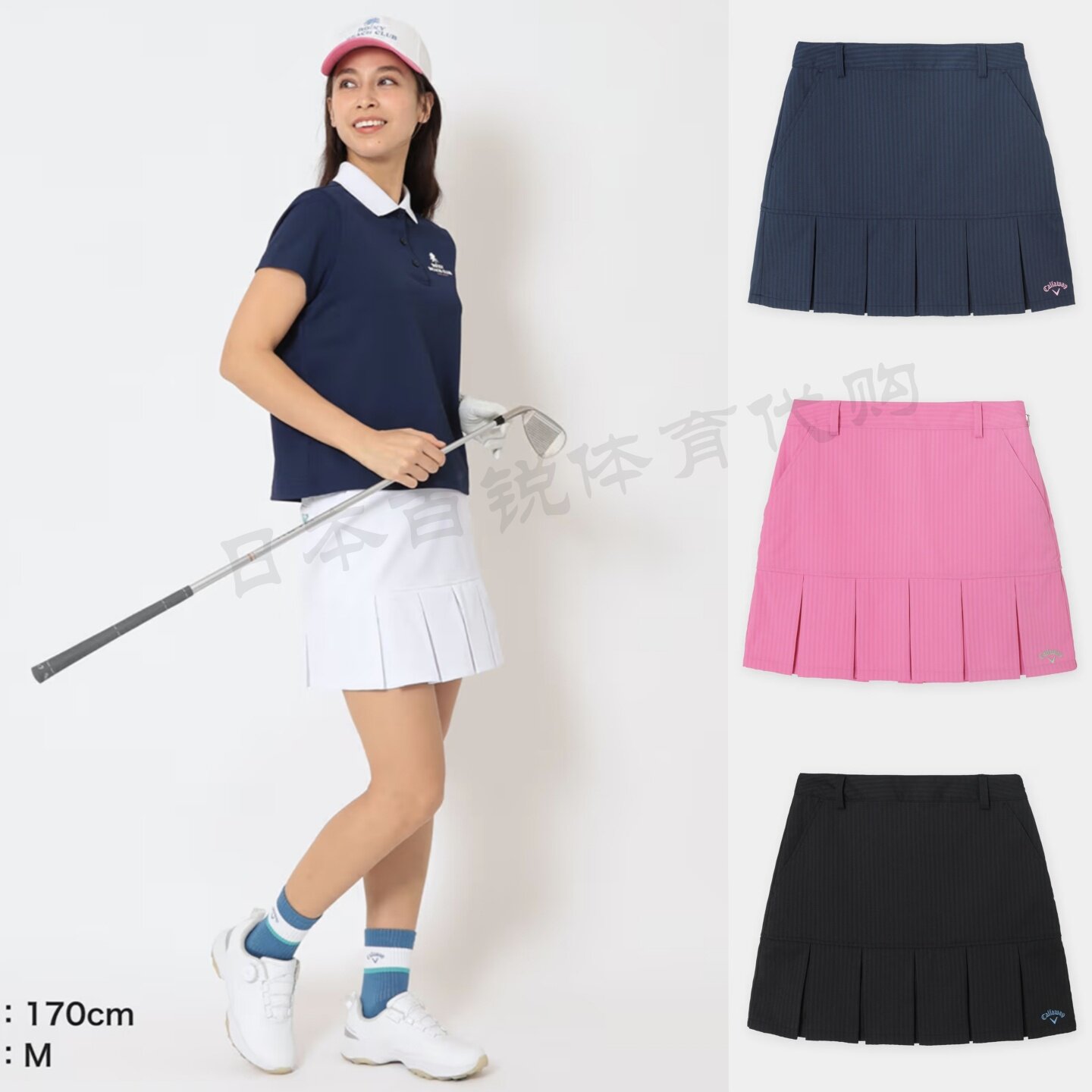 26春夏日本Callaway卡拉威ROXY联名款女款高尔夫短裙条纹褶裙正品
