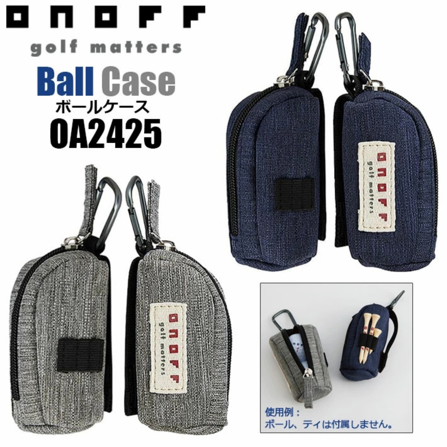 日本ONOFF Golf男女高尔夫球盒小物件收纳盒2只装正品代购25年款