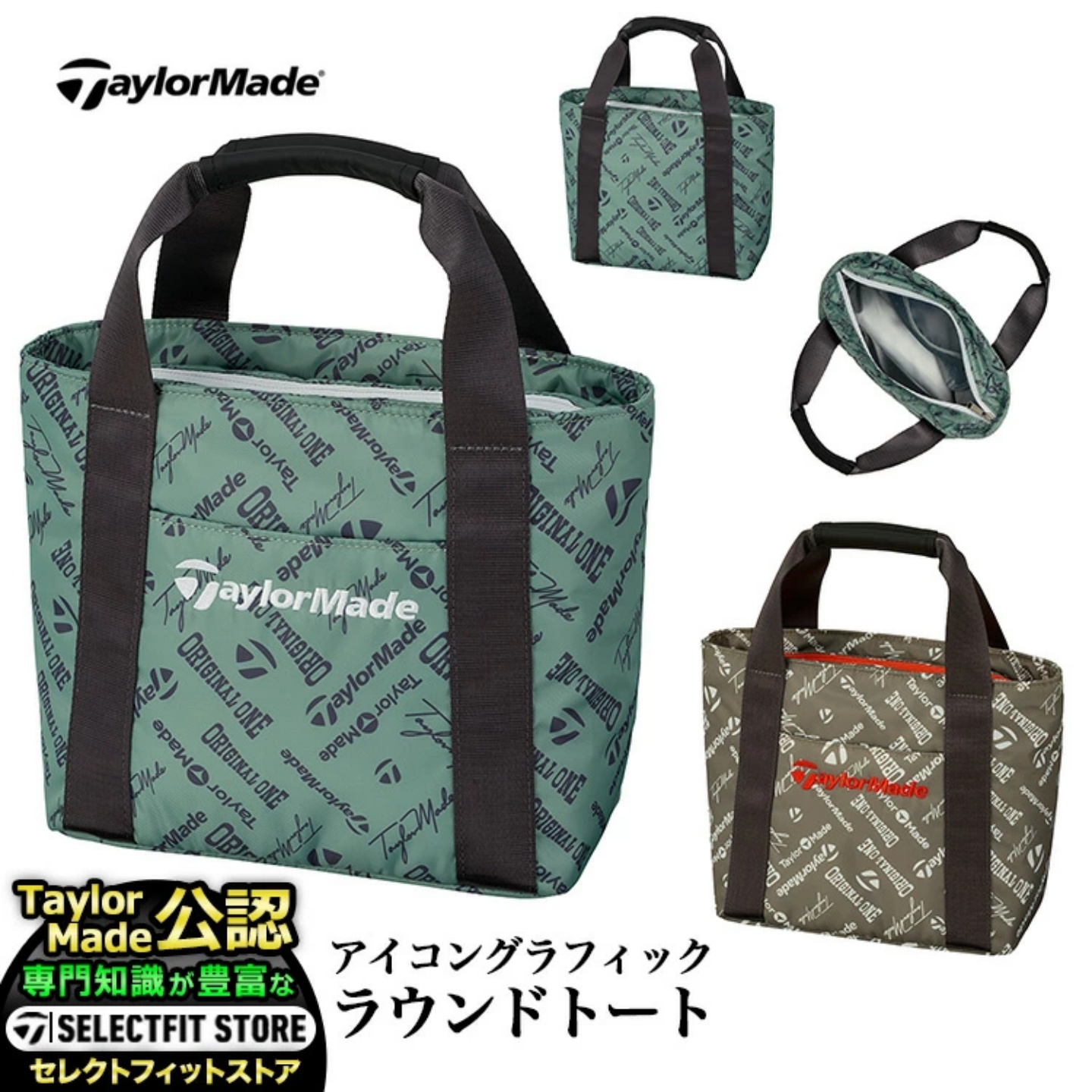 25年新品日本TaylorMade泰勒梅男士高尔夫球包手拎手提包正品代购