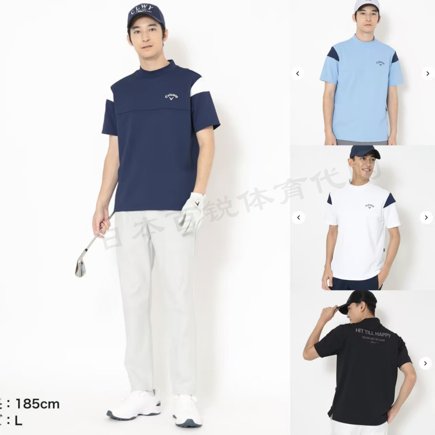 26春夏日本Callaway卡拉威高尔夫男短袖小高领套头T恤4L大码正品