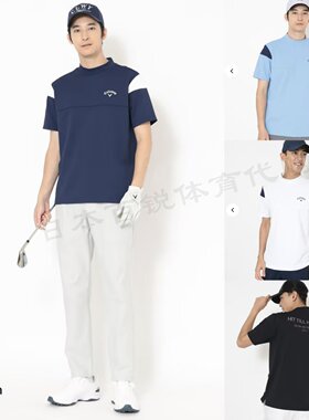 26春夏日本Callaway卡拉威高尔夫男短袖小高领套头T恤4L大码正品