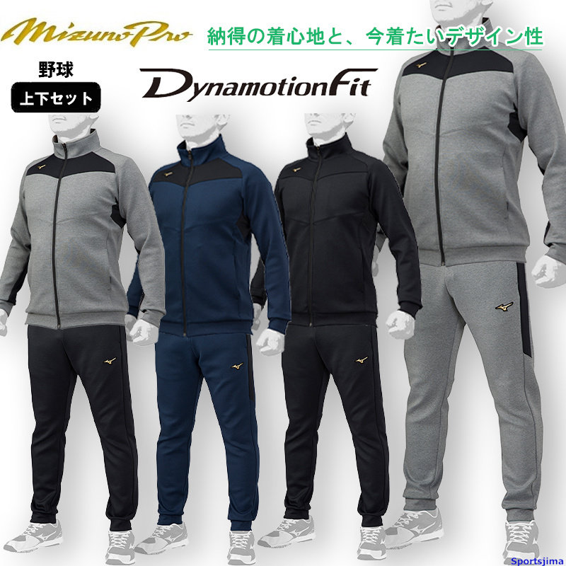 美津浓正品长裤棒球服MIZUNOPro