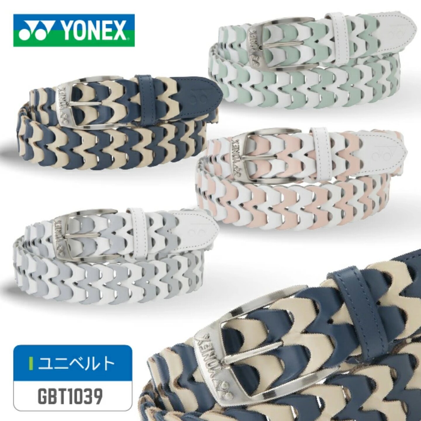 26年新款日本YONEX尤尼克斯男士真皮高尔夫皮带网眼腰带正品代购