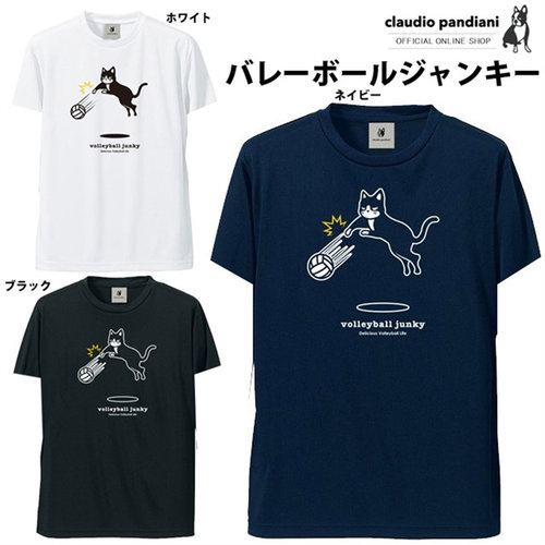 日本volleyball Junky Claudio空气狗男女款排球服装短袖速干T恤