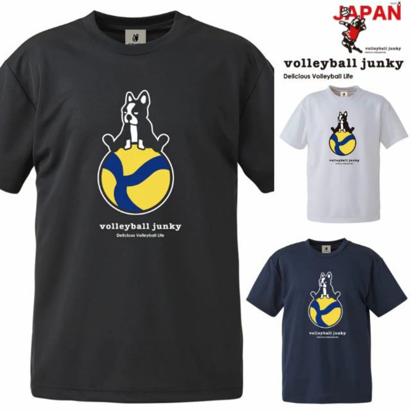 日本正品Volleyball junky空气狗排球服男女款短袖速干T恤文化衫