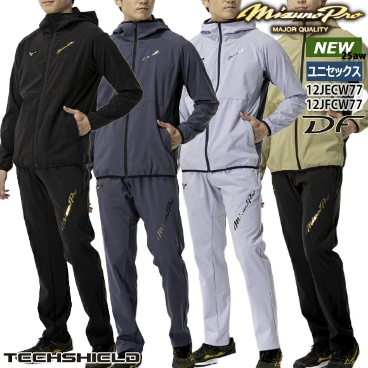 25新日本MIZUNO美津浓Pro棒球服运动套装男连帽夹克外套秋冬限定