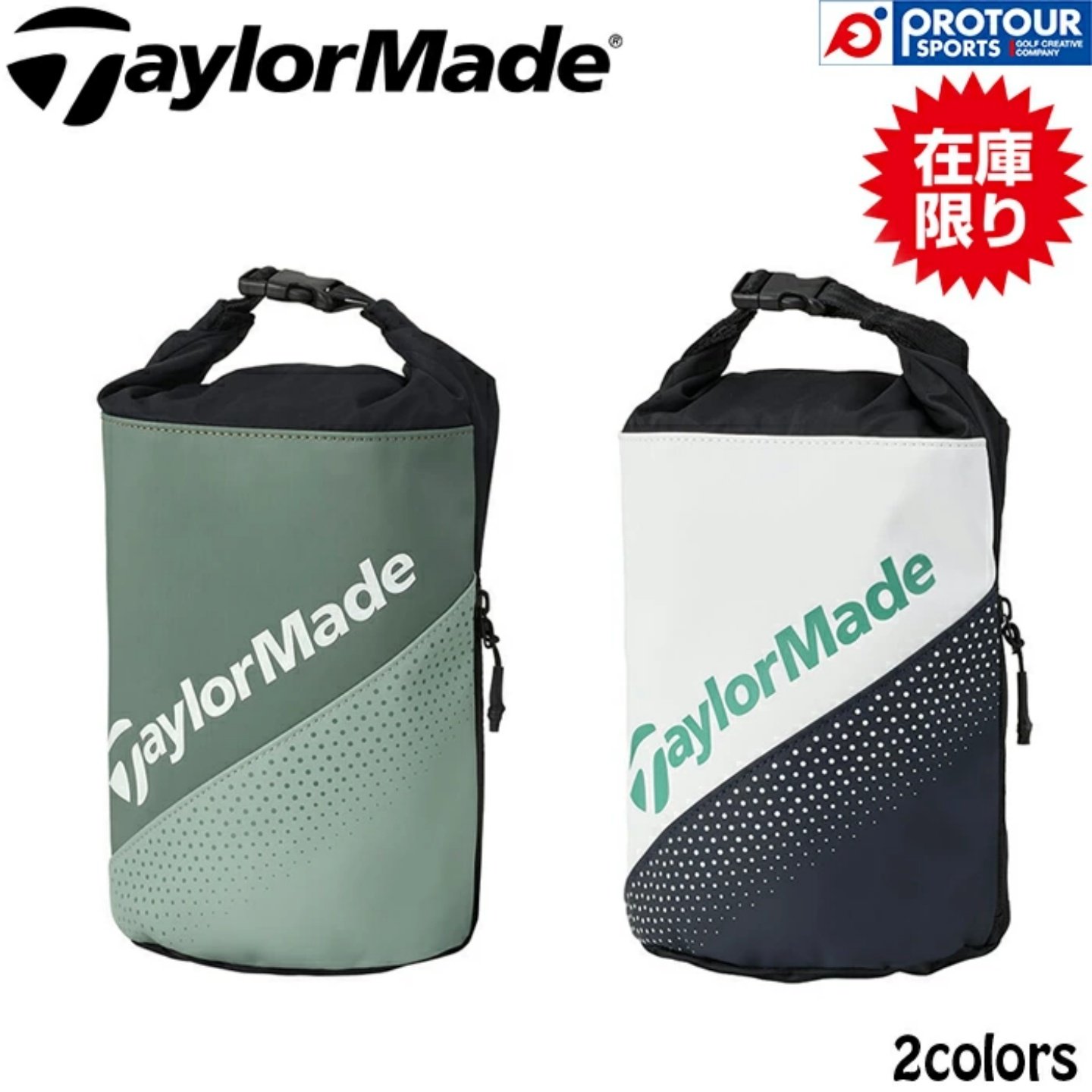 25年新日本TaylorMade泰勒梅男女高尔夫配饰多功能球包正品代购