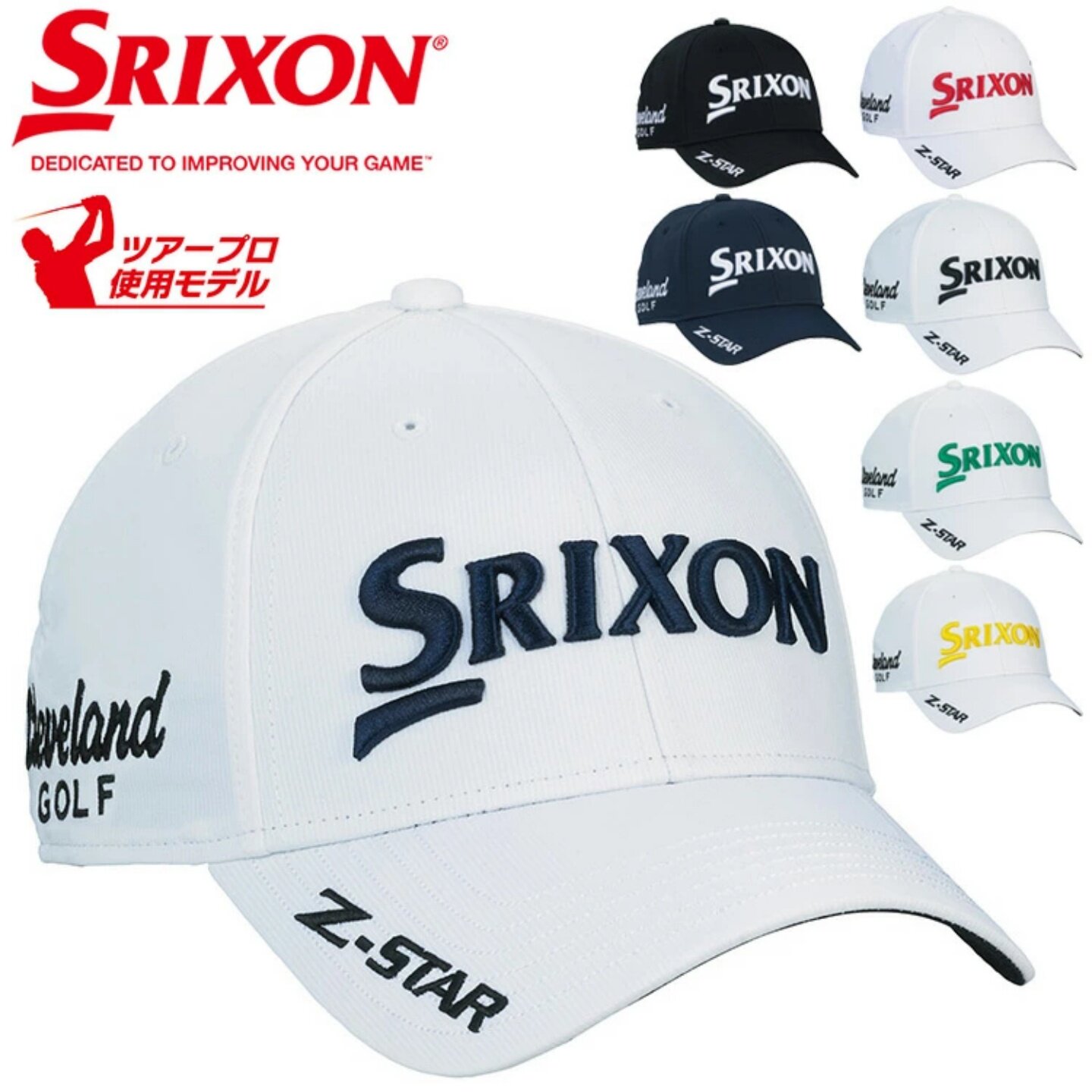 25年日本Dunlop Srixon史力胜男棒球鸭舌帽巡回赛高尔夫球帽正品