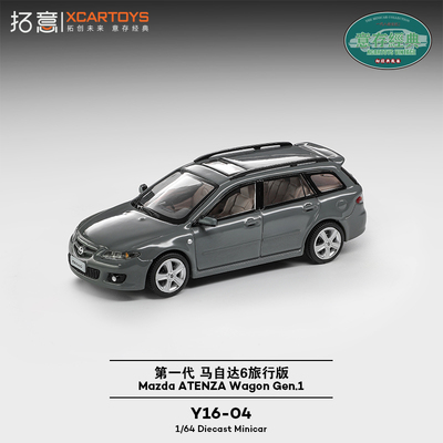 拓意合金1/64马自达车6旅行车模