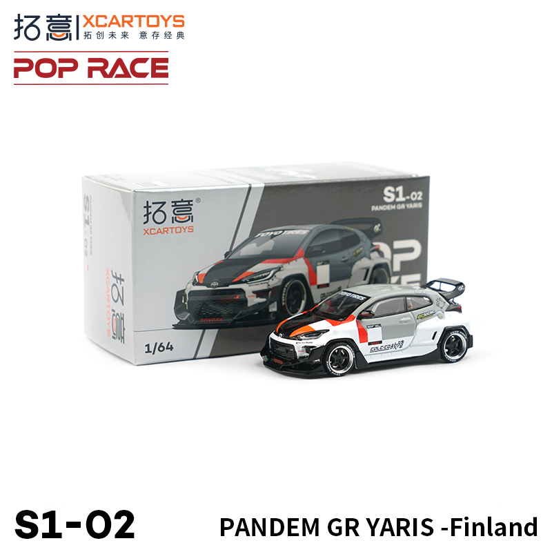 拓意POPRACE 1/64合金汽车模型玩具 PANDEM GR YARIS Finland 玩具/童车/益智/积木/模型 合金车/玩具仿真车/收藏车模 原图主图