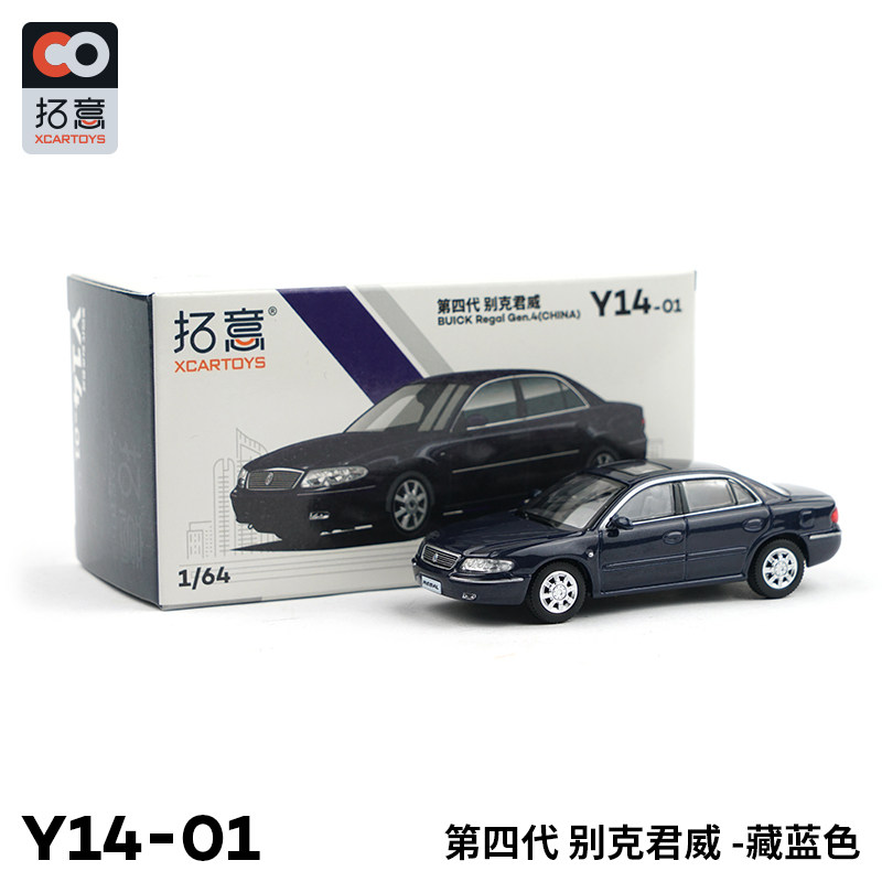 拓意XCARTOYS 1/64 微缩模型合金汽车模型玩具 别克君威 藏蓝色
