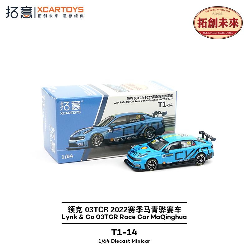 XCARTOYS164微缩合金汽车模型