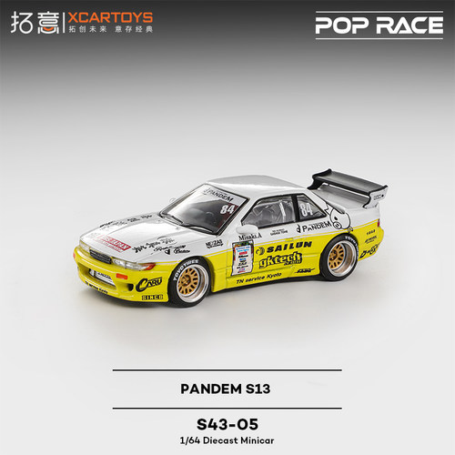 拓意POPRACEPandemS13赛车模型