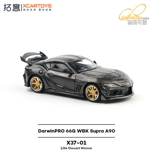 拓意丰田SupraA90超跑1/64车模