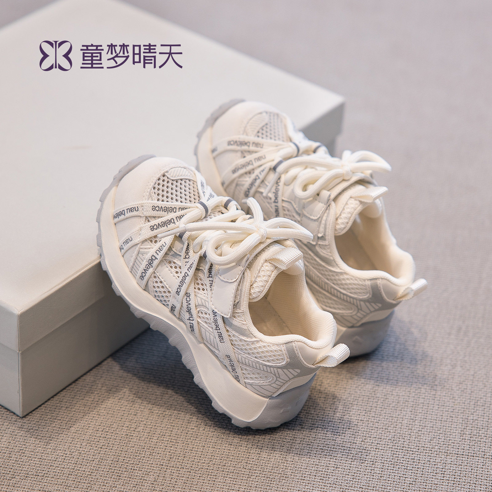 26-37码儿童鞋子2026新款女童运动鞋夏季大童德训鞋网鞋透气跑鞋