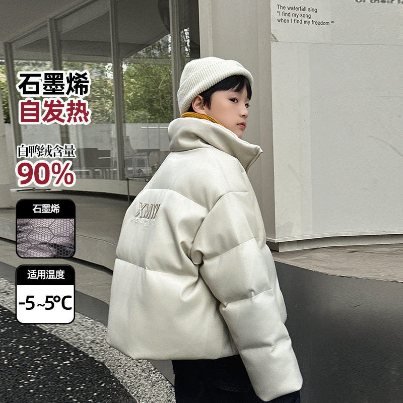 冬装高充绒男童羽绒服可溯源新国标90白鸭绒免洗PU皮儿童羽绒外套