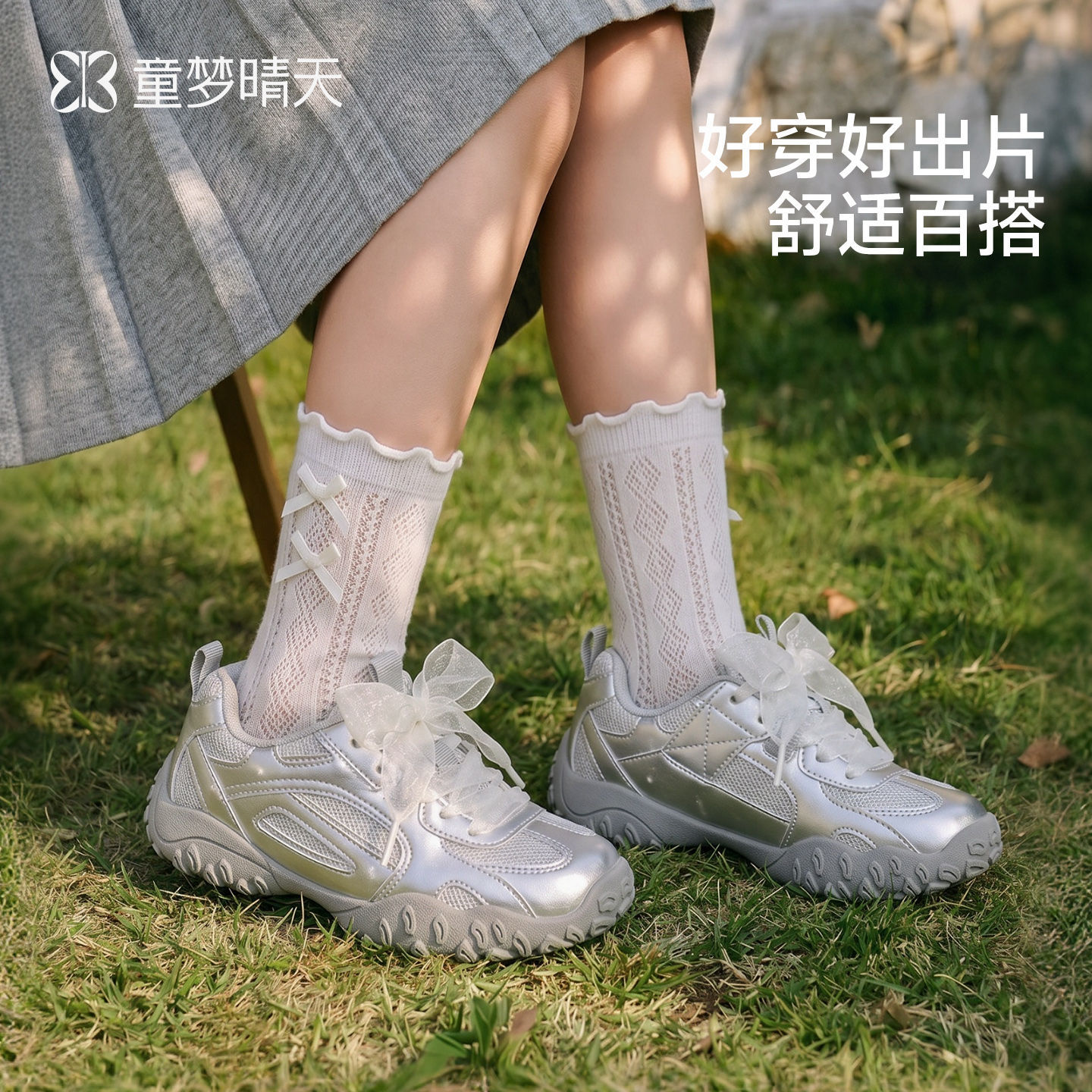 26-37码女童鞋子时髦2026秋季新款儿童高弹运动鞋芭蕾德训鞋软底