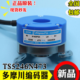 CODER80 全新日立電梯多摩川編碼 8192P24 器TS5246N473OIH