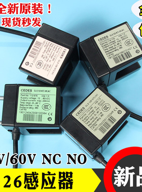 日立电梯三合一感应器CEDES光电开关GLS126NT-MV.NC平层GLS326HIT