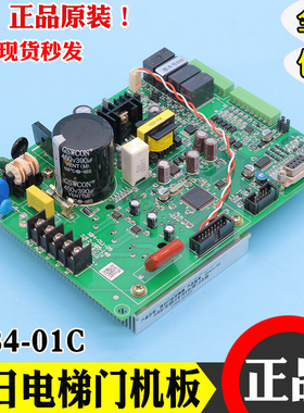 广日电梯门机板SB4-01C-05.PCB 同步变频门机控制器主板 Grace-01