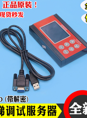 电梯服务器调试XJXD-ASM6000万能操作器适用西继迅达全新配件通用