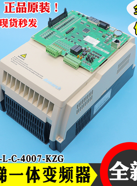 默纳克3000+一体机变频器NICE-L-C-4007-KZG/4011/4015电梯主板C3