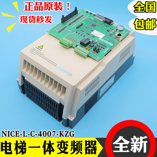 默纳克电梯一体机变频器