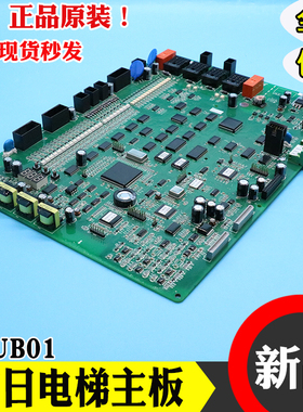 广日电梯主板FECDF21U1异步MCUB01同步MCUB02配件GR-A写程序MAX