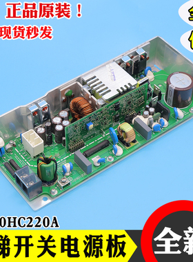 电梯AVR开关电源板VI170HC220A电源盒65000140-V12适用日立广日