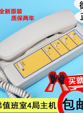 电梯五方对讲德凌4局监控有线 线电话1拖4值班室主机NBT12/NKT12