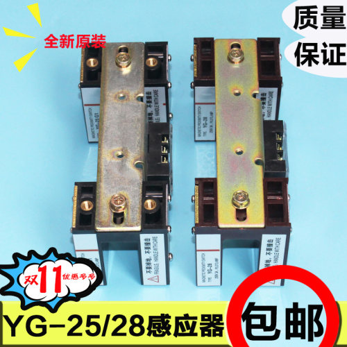 电梯光电开关平层感应器