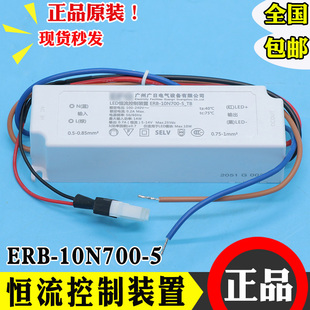 日立广日电气ERB_35N1500 TB灯筒电源LED恒流控制装 置10N700梯