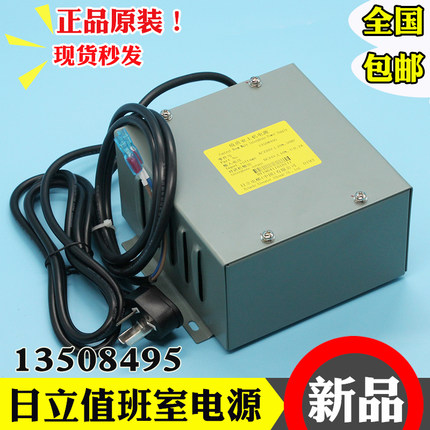 日立电梯值班室主机电源13508495五方十通道对讲一拖十DY-DJ524B