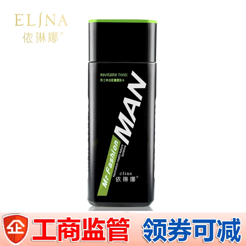 依琳娜焕活能量醒肤水120ml