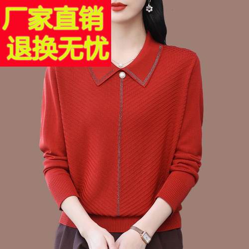 高贵妈妈春装桑蚕丝长袖t恤女polo翻领漂亮针织打底洋气小衫上衣