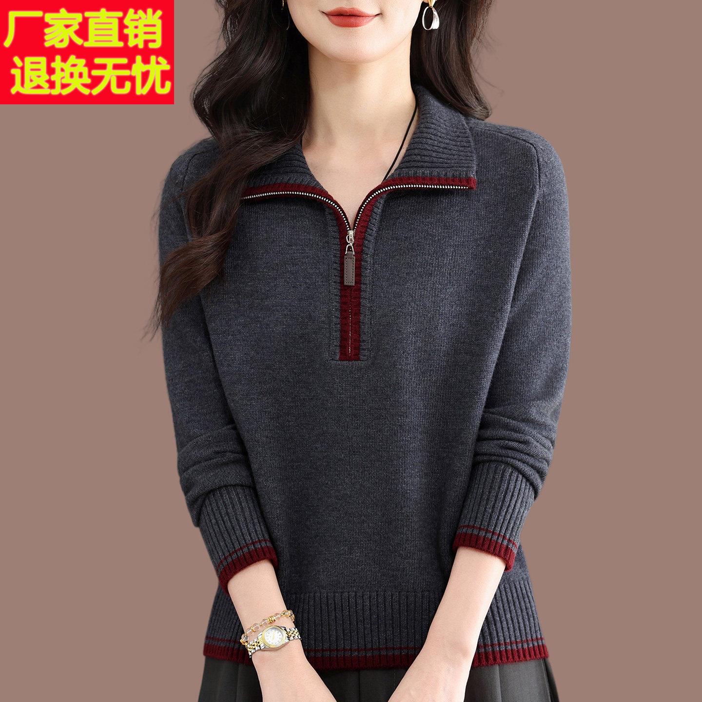 冬季半拉链翻领毛衣女加厚内搭羊毛衫妈妈上衣外穿休闲针织打底衫