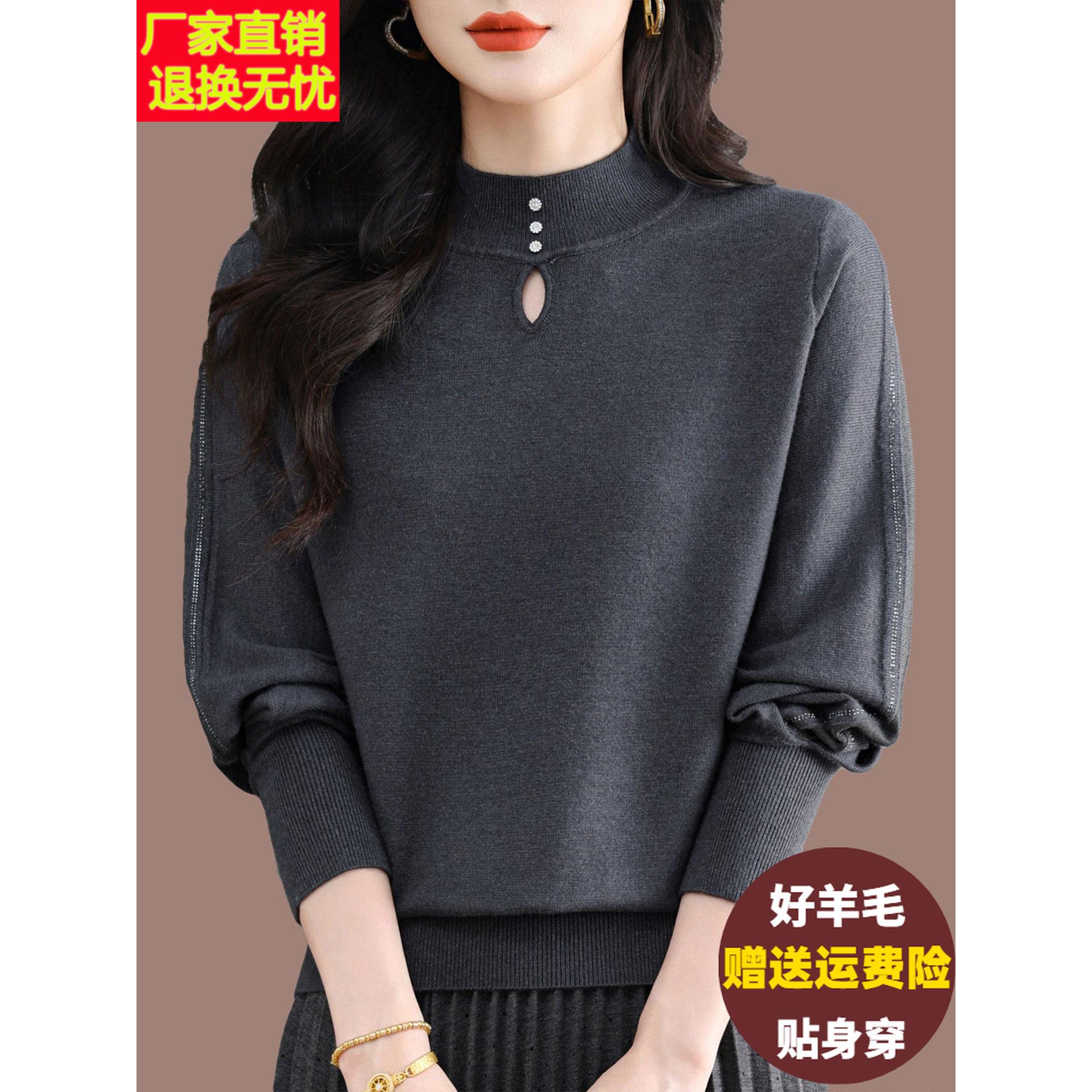 半高领打底衫女秋冬新款针织上衣内搭大码洋气妈妈短款羊毛衫毛衣