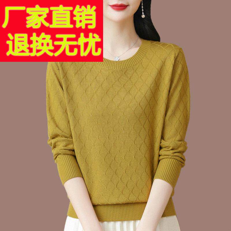 桑蚕丝长袖上衣针织衫春秋装女2025新款中年妈妈宽松遮肚T恤小衫