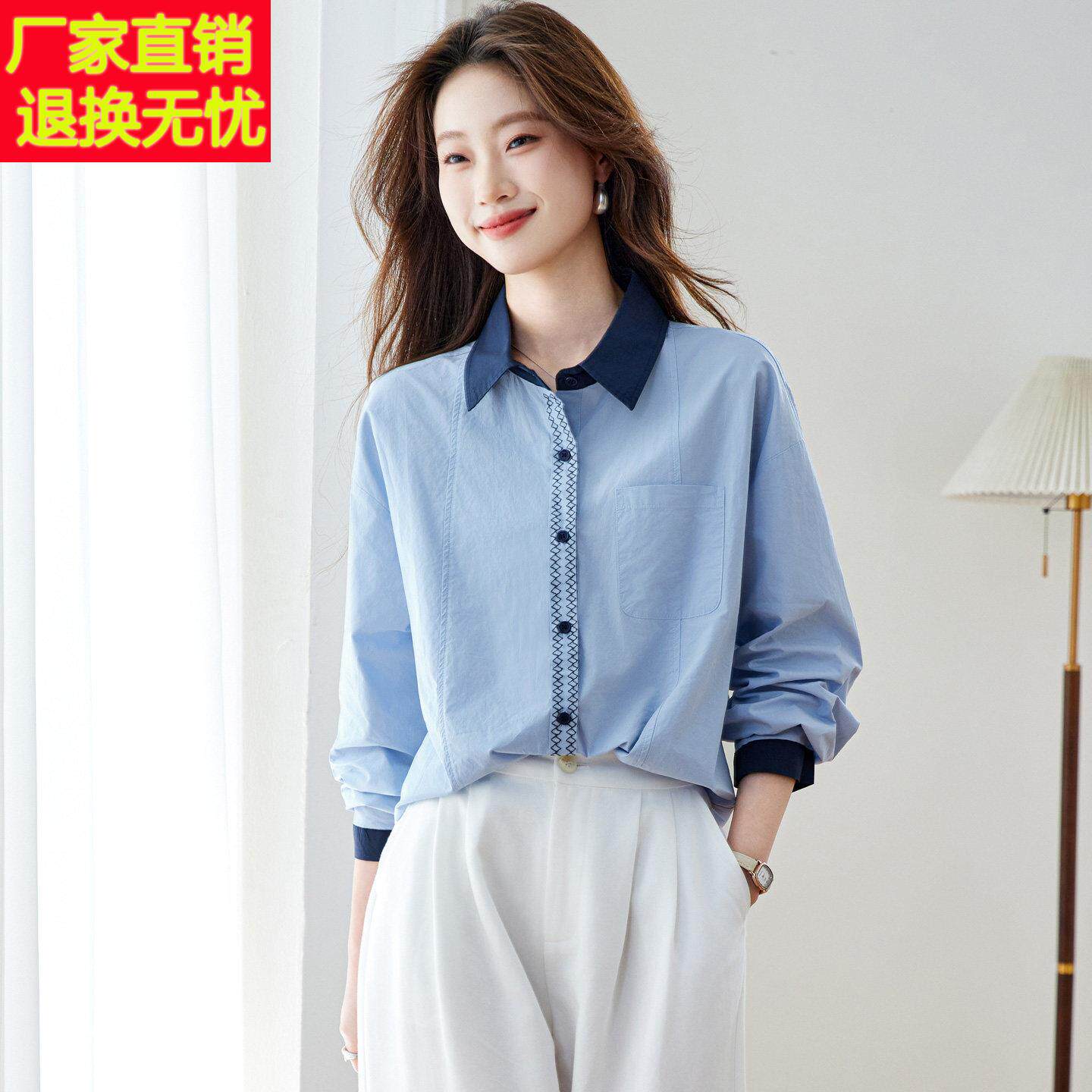 2026春装新款纯棉衬衫女长袖翻领撞色宽松上衣高级感轻奢减龄衬衣