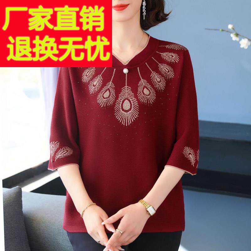 春装洋派高贵妈妈7分袖桑蚕丝t恤宽松加肥加大码中老年冰丝上衣女