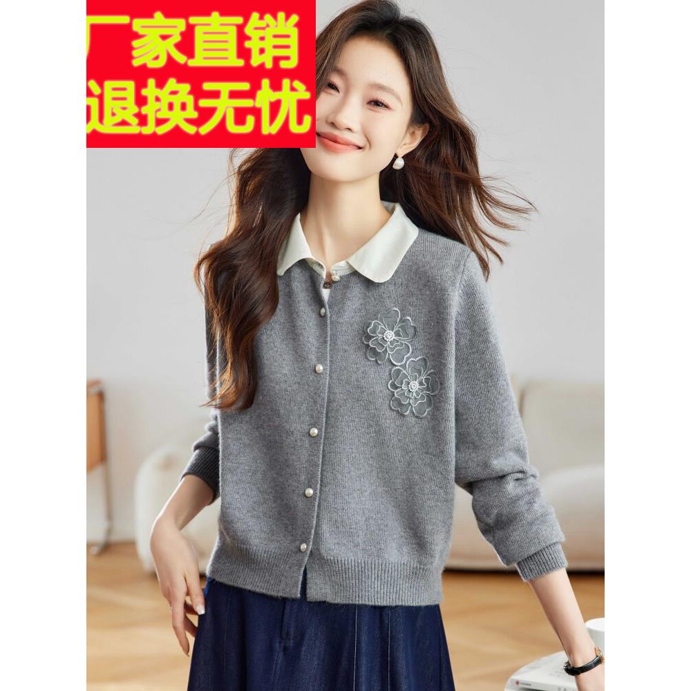 翻领针织开衫女短款2025新款宽松外穿小个子洋气小香风毛衣外套秋