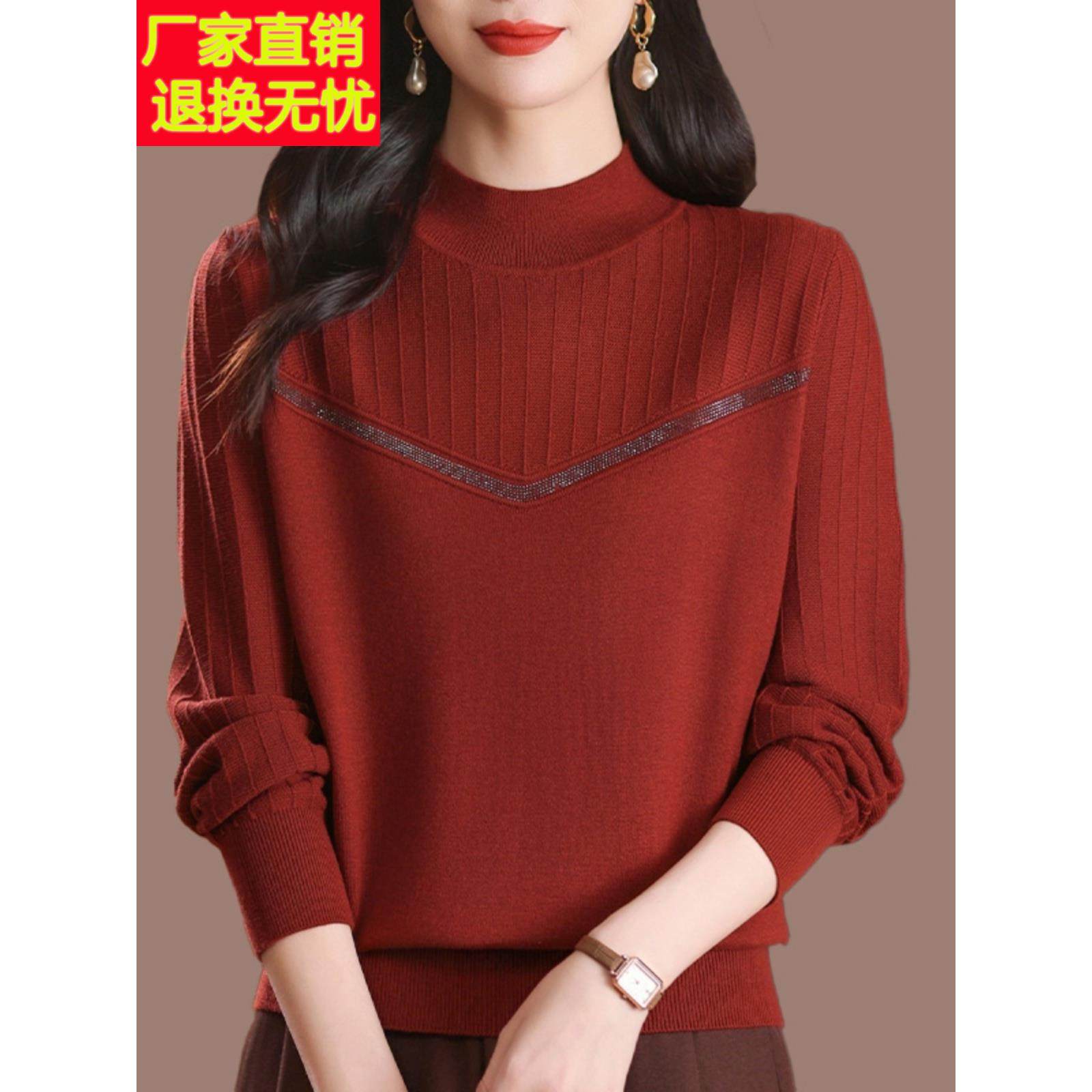 中年妈妈秋冬新款漂亮羊毛针织衫上衣女半高领宽松薄款毛衣打底衫