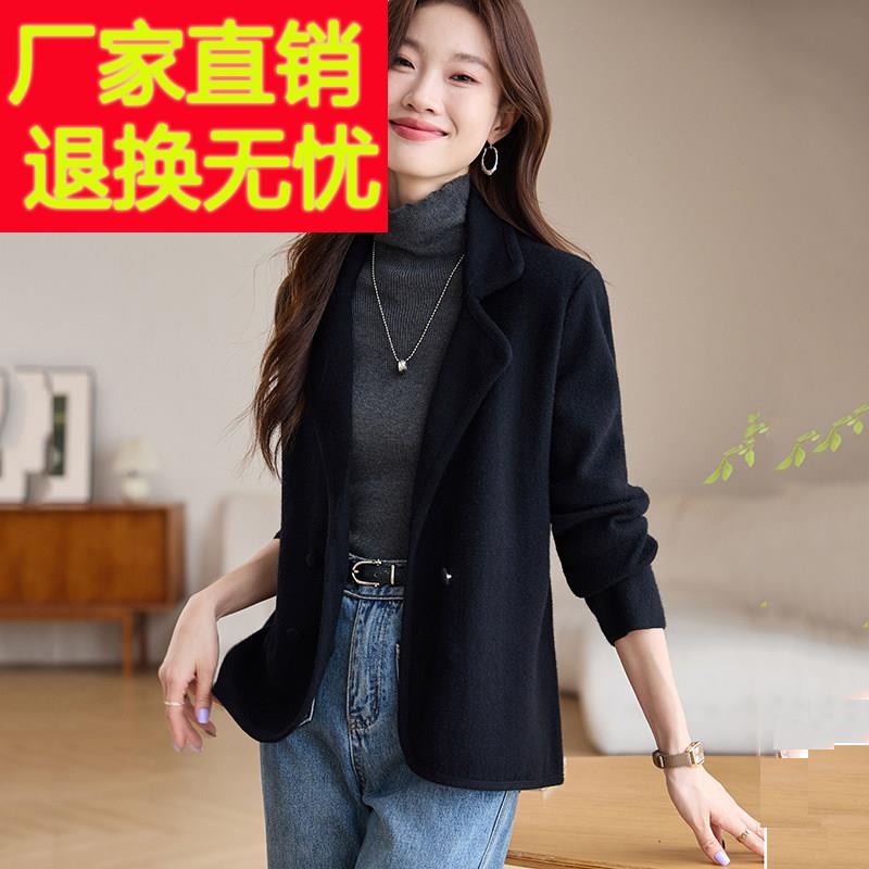 毛呢外套女春秋款2025年新款今年流行爆款高级感针织开 衫气质上