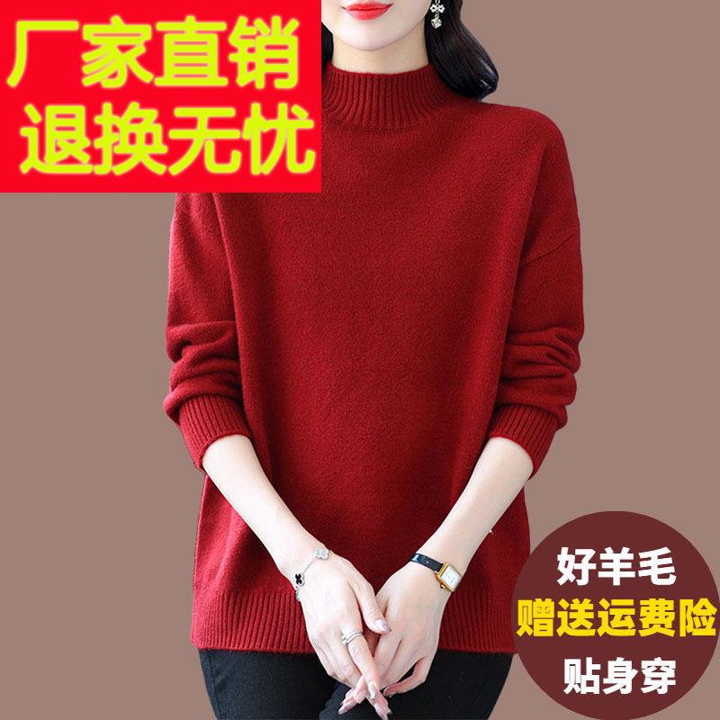 胖mm秋冬大尺码半高领羊绒羊毛衫女宽松纯色毛衣内搭羊毛针织打底