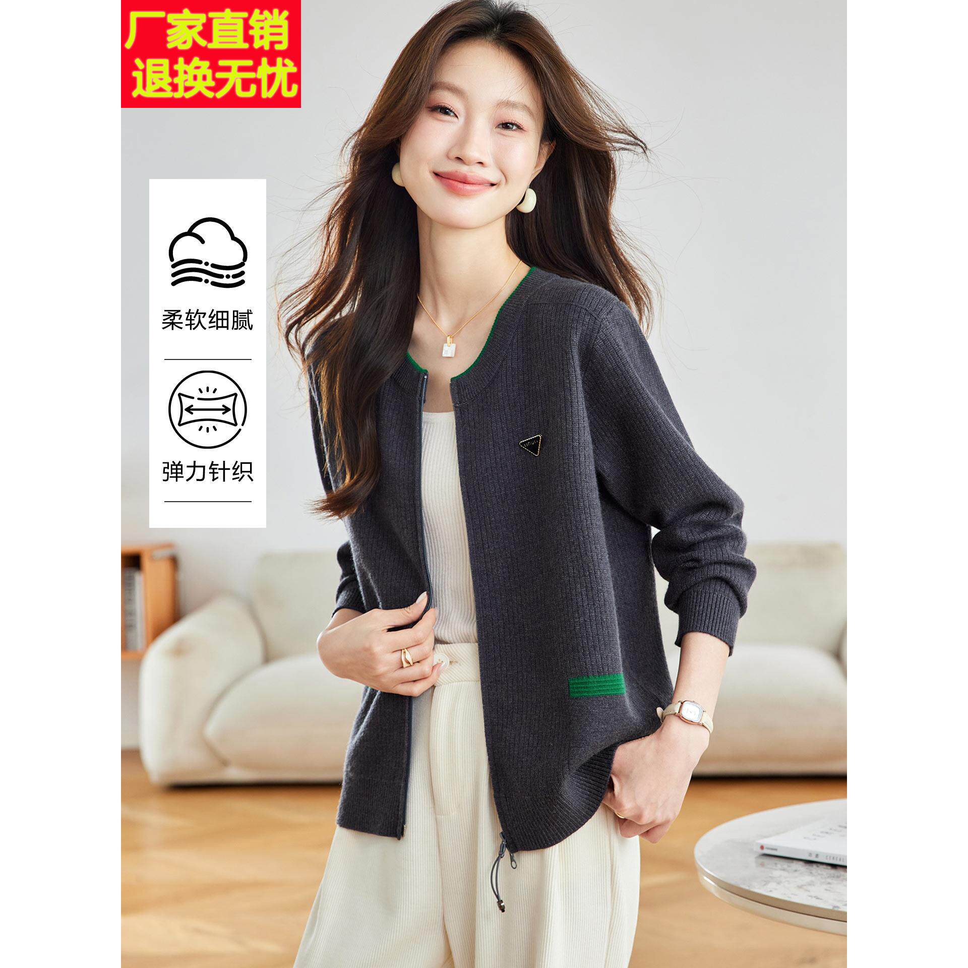 秋季休闲撞色拉炼针织开衫女士短款外套2025新款长袖外搭气质上衣